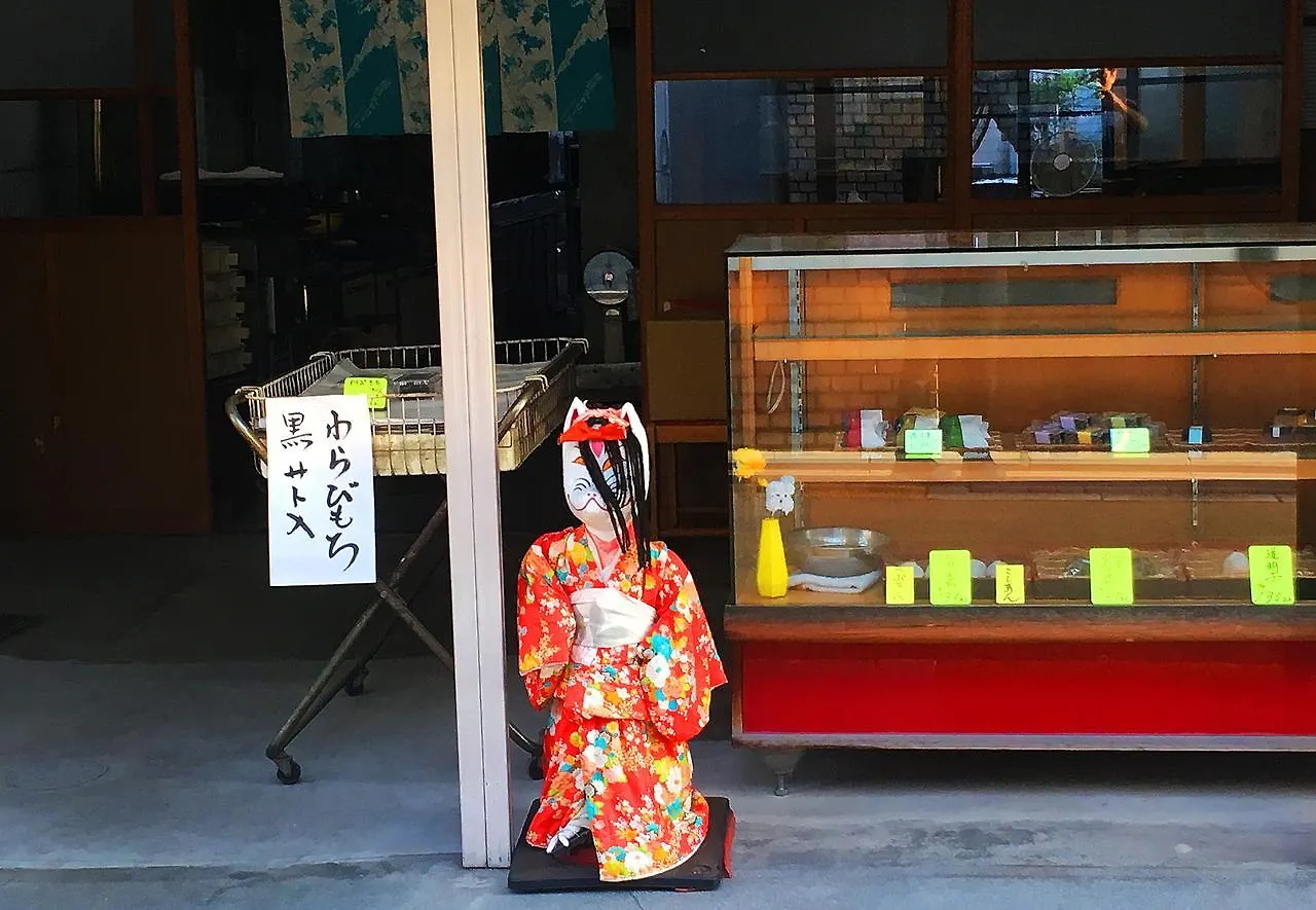 Feriehus Kitano Hakubaicho Inn Kyoto